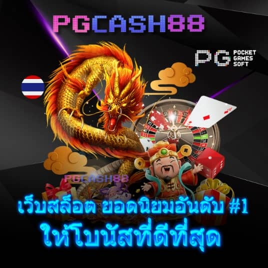 ผลบอลลีกวัน
