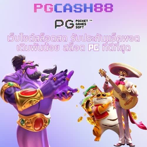 ผลบอลลีกวัน