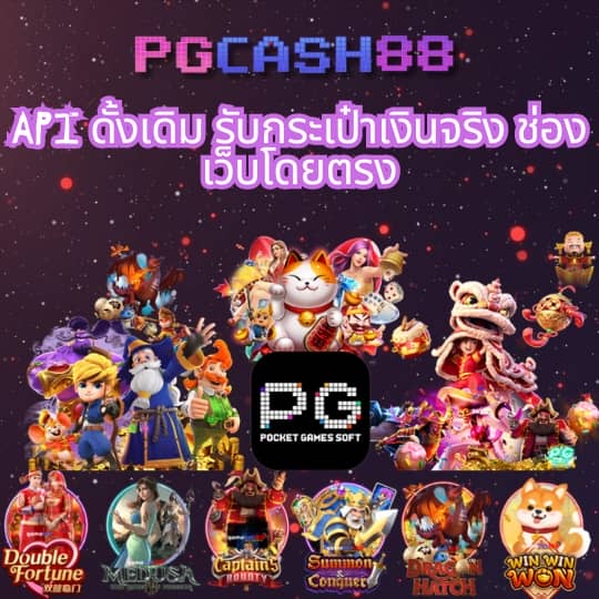 ผลบอลลีกวัน
